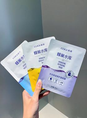 咨询29元巨能补水高姿面膜