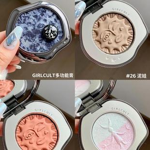 girlcult苗疆女巫多功能膏腮红蜜桃福娃血桃晒红膨胀细闪2024新款