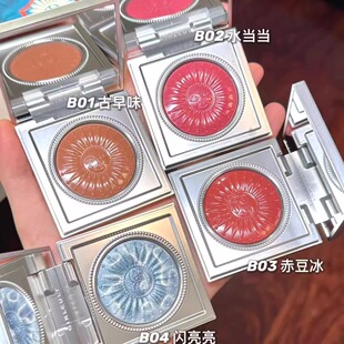 Girlcult构奇情绪腮红多用霜南洋假日福娃水光高光哑光膨胀氛围色