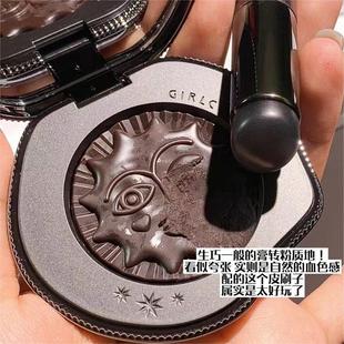 girlcult腮红蜜桃福娃fuwa情绪晒红女哑光膨胀粉色带细闪2025新款