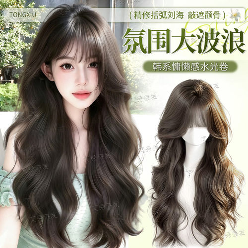 同秀假发女齐刘海长卷发免发网