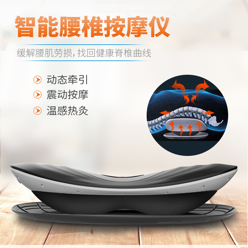 腰椎仪气囊牵引电动多功能理疗按摩仪腰部按摩器