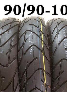 电动车轮胎2.75/3.00-10真空胎14X2.5/3.2电瓶车外胎3.50/375