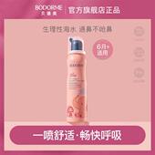 海盐水鼻喷清洗剂婴儿鼻腔护理喷雾儿童鼻塞洗鼻盐水