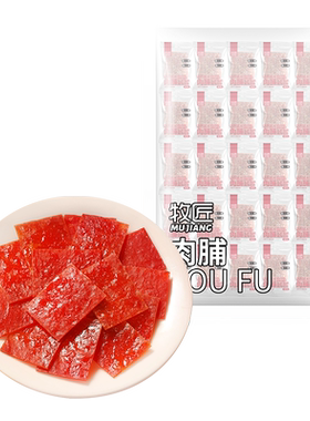 【蜜蜂心愿社】牧匠辣卤鸡胗解馋零食香脆卤味熟食