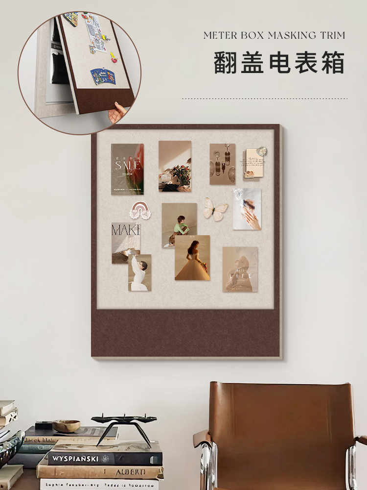 电表箱装饰画免打孔留言板箱盒遮挡配电箱弱电箱玄关电表盒挂画