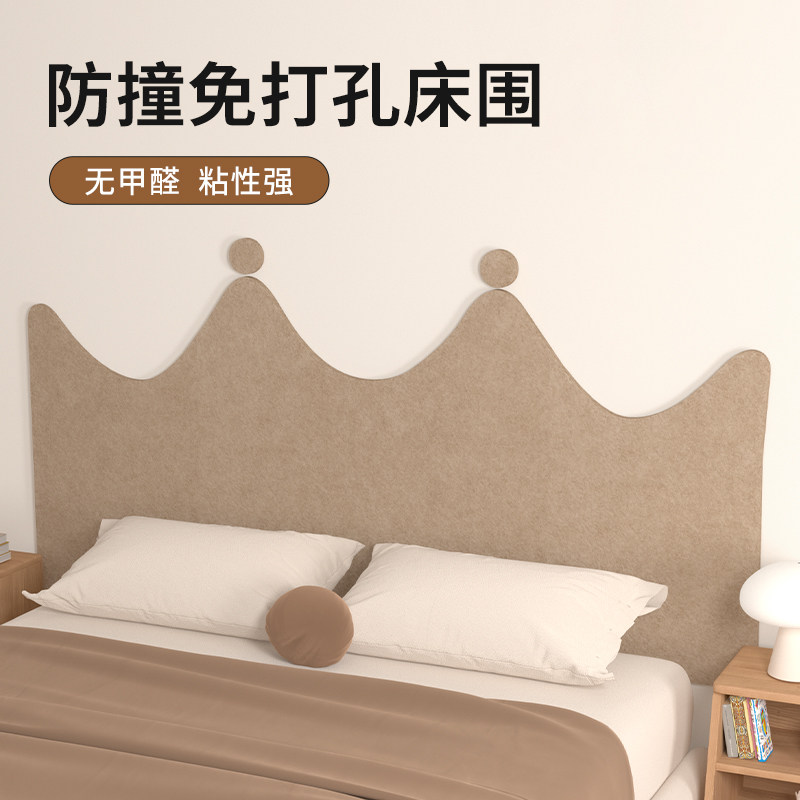 榻榻米软包墙围加厚自粘床头防撞墙贴免打孔环保毛毡板床围ins风,家居饰品,软装墙贴,淘宝优惠券,粉丝福利购,淘宝优惠卷