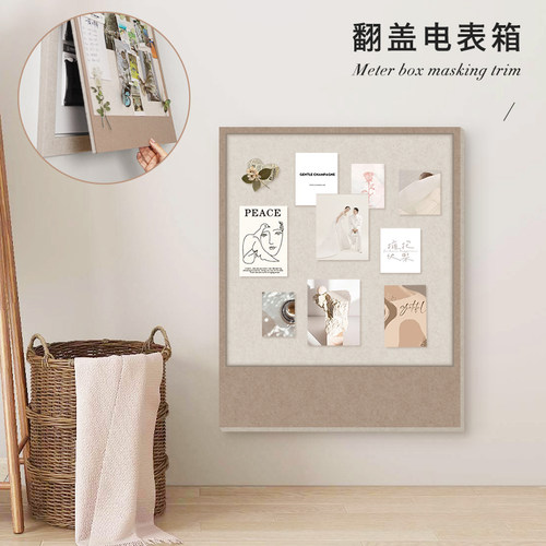格里旺电表箱装饰画免打孔