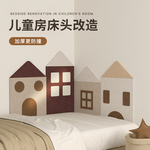 格里旺毛毡墙贴自粘防撞软包