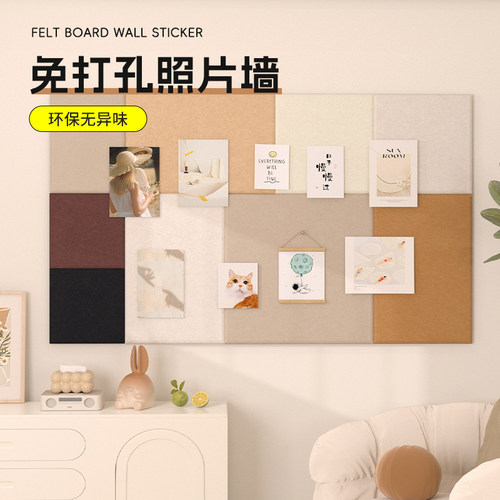 格里旺创意意式毛毡照片墙