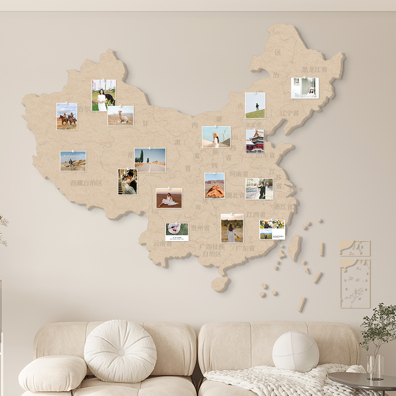 旅行足迹照片墙背景板免打孔毛毡墙贴背景墙中国地图墙面装饰贴画图片