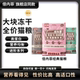 倍内菲猫粮金标经典 新繁育幼成猫13公斤主食冻干无谷防过敏生骨肉