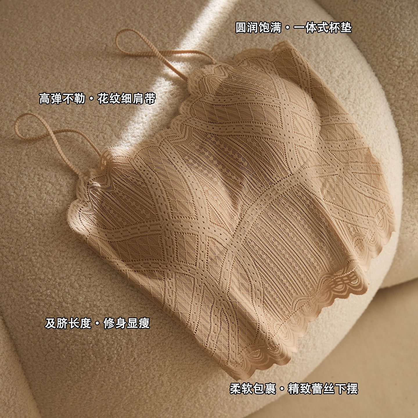 蕾丝性感吊带背心女带胸垫美背防走光细肩带外穿打底内搭白色内衣