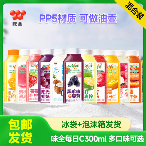 味全每日c果汁混合味pp5瓶冷藏