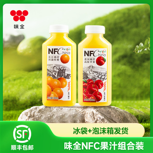 味全每日C100%NFC果汁橙汁苹果汁