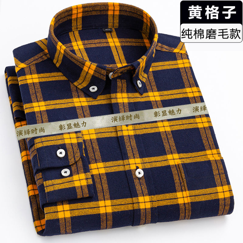 保罗春秋厚款纯棉男士高档衬衫休闲中青年透气黄色格子高档衬衣中