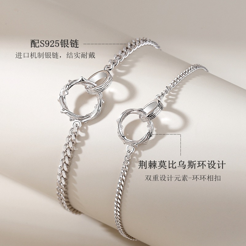 小众设计莫比乌斯荆棘情侣手链