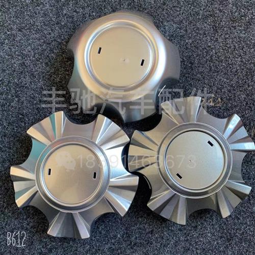 兰德酷路泽轮毂盖凌志LX570改装20寸18寸陆巡LC200车轮中心标五爪