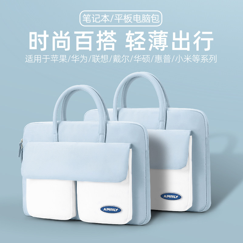 通勤笔记本电脑包女手提袋适用苹果MacBookair13.3内胆包华为16D大容量联想小新Pro15戴尔14英寸惠普保护套