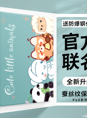 适用步步高Ai学习机s9保护套14英寸X5pro/A8/S6/A7软壳12.7家教机S5pro轻薄AX2防摔S3pro支架S2儿童平板电脑