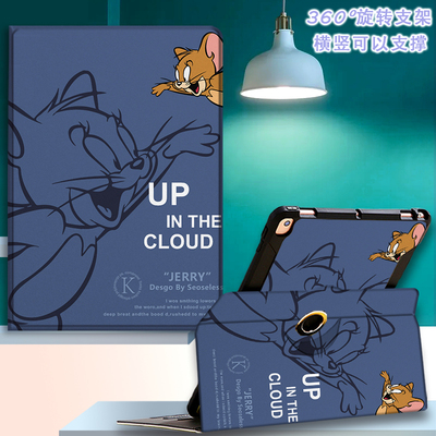 步步高s9家教机保护套14.2英寸