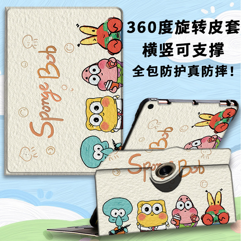 2024新款华为MatepadPro12.2平板保护套MatepadAir11.5旋转Se11英寸10.4软壳11Pro10.8防摔适用荣耀X8pro13.2,3C数码配件,平板电脑保护套/壳,淘宝优惠券,粉丝福利购,淘宝优惠卷