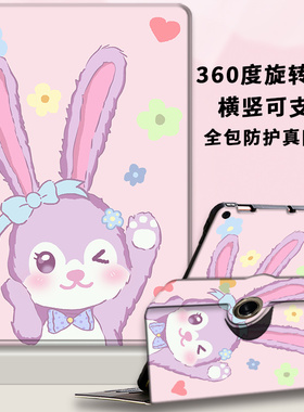 2021ipad9苹果新款平板保护壳10.2英寸A2602适用于Pro11横竖旋转支架12皮套2588air4mini6全包第九代3防摔9.7