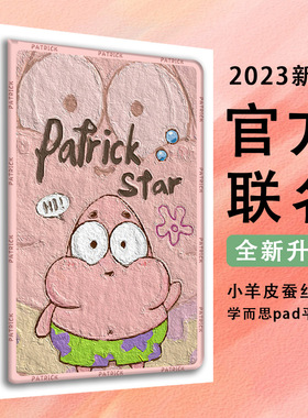 适用学而思Xpad家教机保护套11英寸2023新款Xpad学习机TALIH-PD1学尔思平板电脑卡通可爱皮套全包防摔轻支架