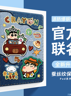 适用步步高A8保护套S5pro学习机14.2保护壳X3防摔11.6英寸适用BBKS6/S7家教机AX2蜡笔10.1小新S3pro卡通A6/A7