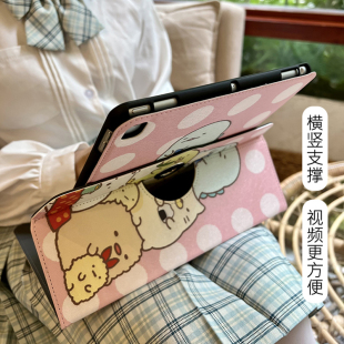 适用苹果ipad9保护套10.2英寸Air5平板mini6电脑pro12.9横竖支撑11硅胶10.9迷你45全包78防摔8.3休眠7.9唤醒