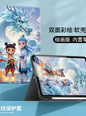 适用于苹果ipadAir7保护套A3266平板带ipad2025笔槽9th10.2十代10.9软壳13pro12.9寸支架mini456翻盖防摔9.7