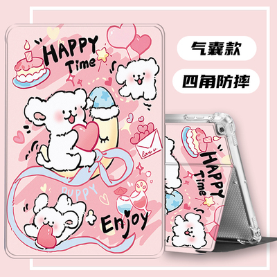 适用2025苹果ipadAir7平板保护套