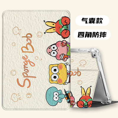 适用苹果ipad11保护套气囊保护壳