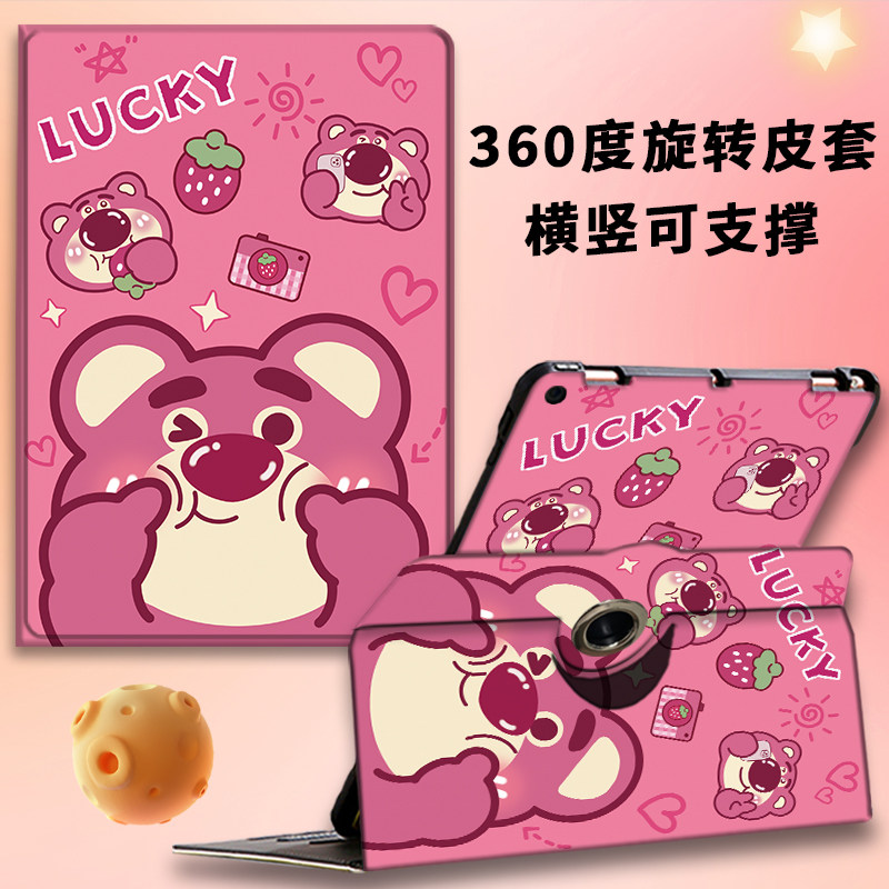 适用于小度K30保护套M10平板Z20保护壳G12智能平板G20可旋转S16点读机皮套S12学习机G2全包防摔XDH-25-B3网课