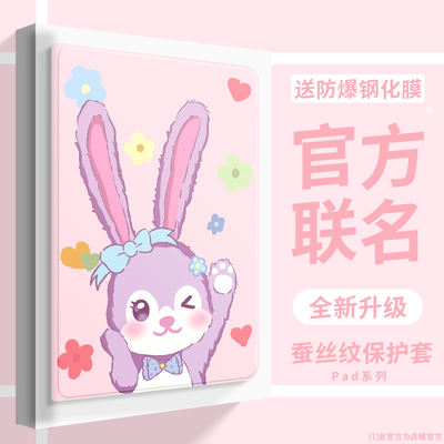 适用2025款荣耀平板10保护套hey3