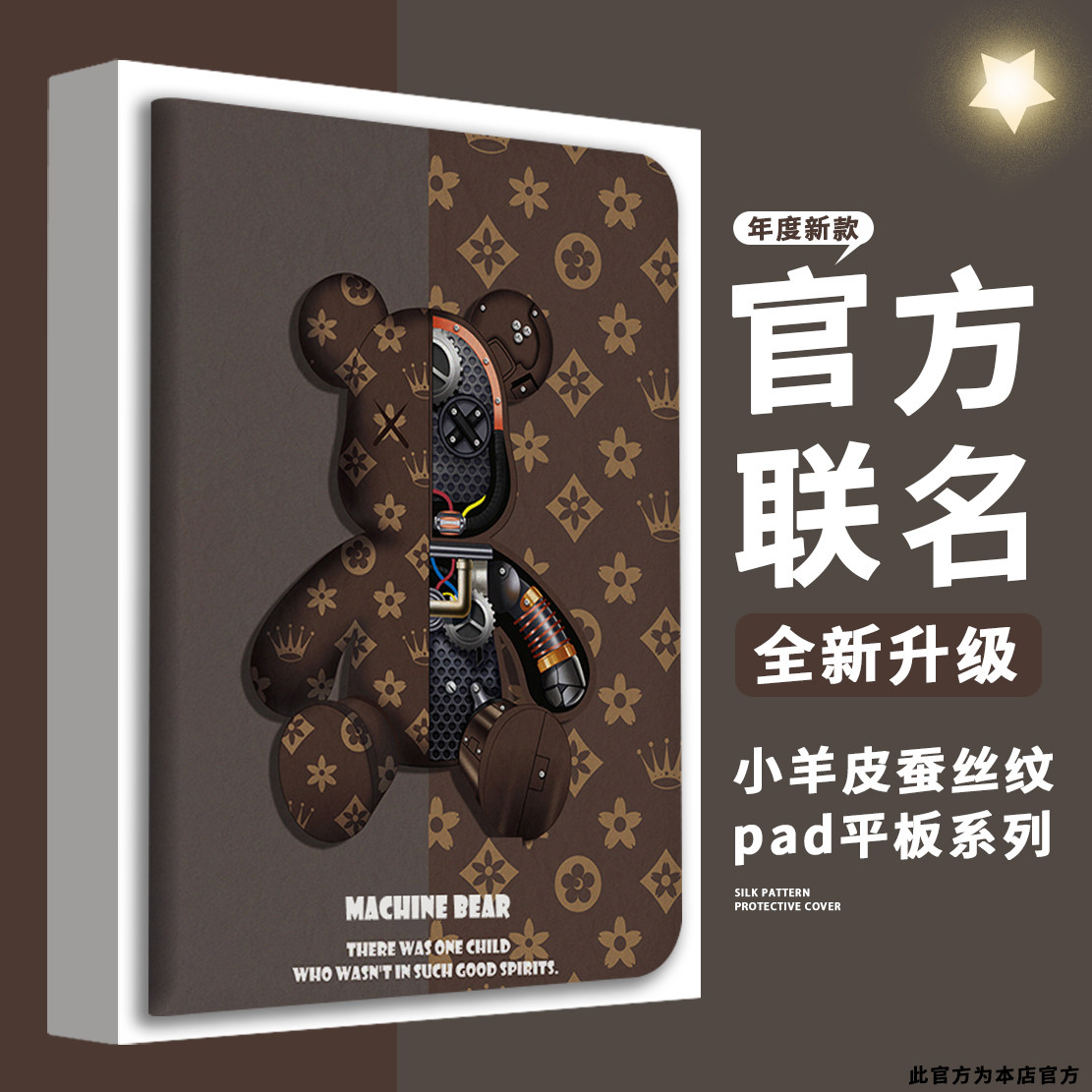 适用小米6spro平板保护套11.4英寸2024新款硅胶Xiaomi6Max软外壳11吋红米RedmipadSe11支架全包防摔皮套澎湃