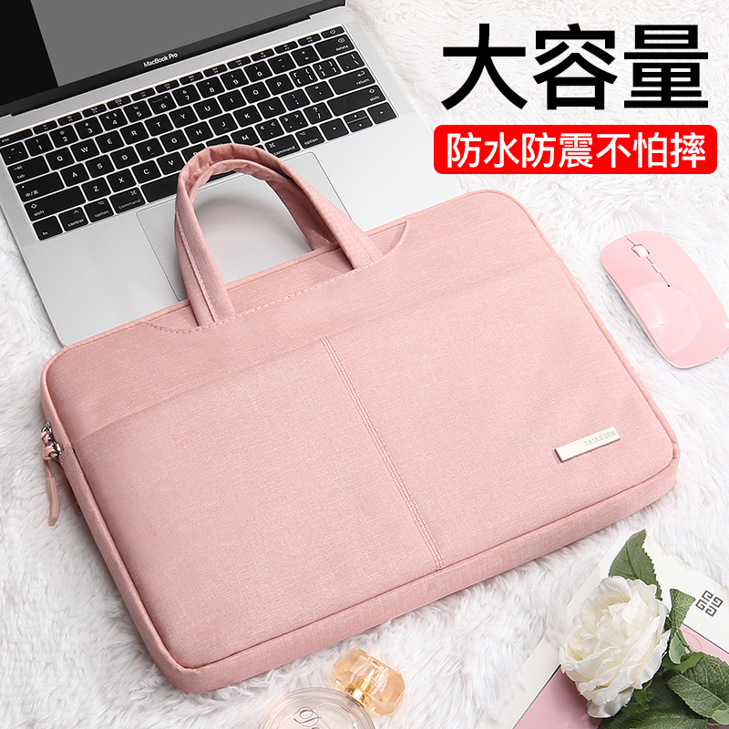 笔记本电脑包男女手提适用苹果MacBook13.3联想小新Air14华为Pro15s电源宏基15.6戴尔惠普16袋子收纳商务防水