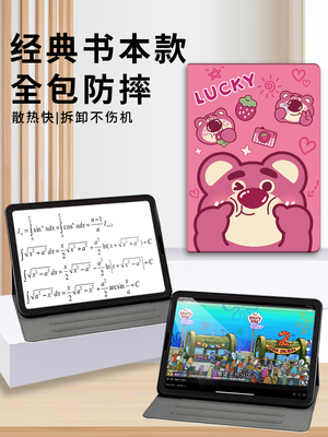 适用于Oppopad3Pro平板电脑保护套Oppoair2软壳11.4英寸2024新款Oppopad3第二代电脑Vivopad11全包12.1防摔草