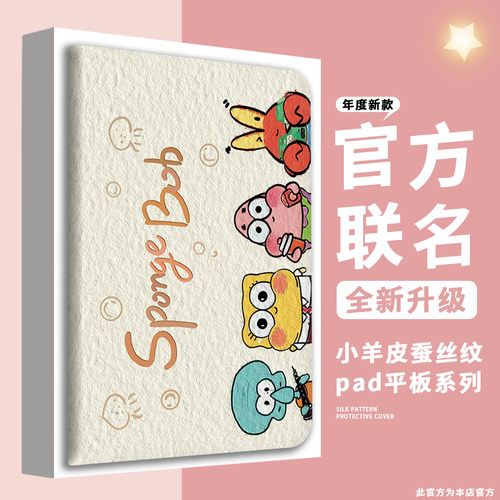 华为matepad11.5保护套11.5英寸
