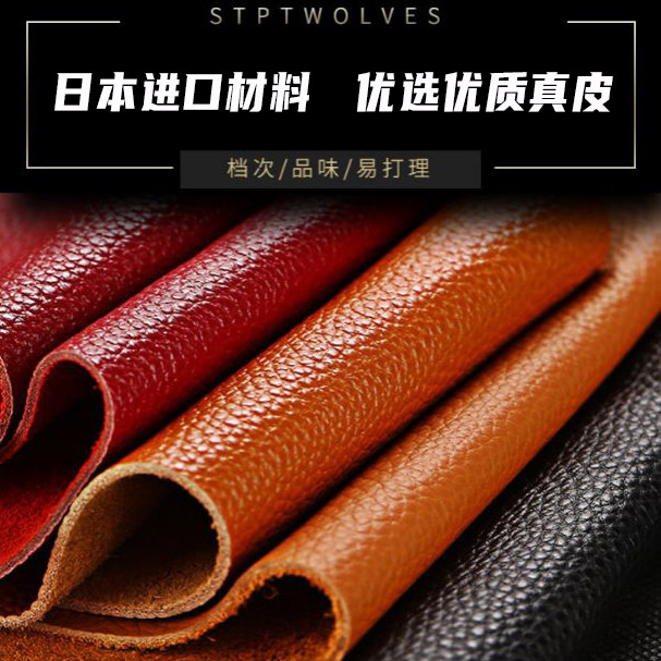 真皮ipad保护套高级全包12.9后壳