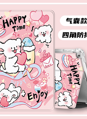 适用华为matepad11.5S保护套DMG-W00/TGR-W10平板保护壳10.4Se11柔光版10.8pro12.2四角防摔11.5Air12英寸