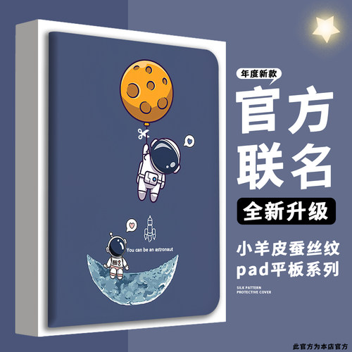 适用ipadAir6平板保护套10.9英寸2024新款11Pro12.9磁吸ipad9十代10.2防摔13苹果mini6迷你45软壳7.9皮套10.5-封面