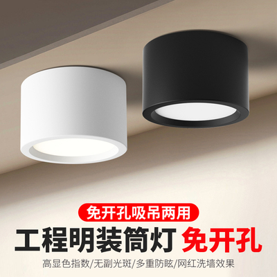 明装筒灯led圆形过道走廊免开