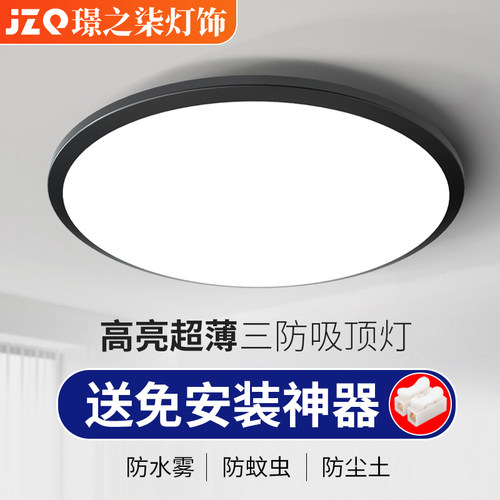 防虫防尘防雾璟之柒简约现代过道