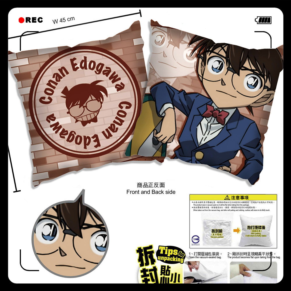 好看实用名侦探柯南缎纹布抱枕