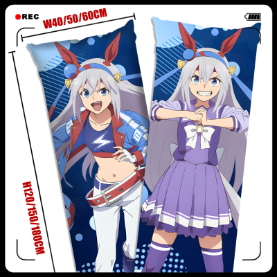 赛马娘 玉藻十字 小栗帽 崭新光辉 居家等身抱枕套靠枕头谷子周边