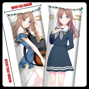 MyGO! 椎名立希 高松灯 千早爱音 长崎爽世 抱枕靠枕头靠垫周边