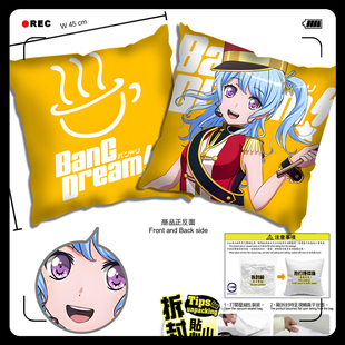 Hello, Happy World!北泽育美 松原花音 奥泽美咲 抱枕靠枕头周边