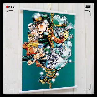 JOJO 卖鱼强 阿布德尔 波鲁纳雷夫全家福 动漫挂画海报壁画周边