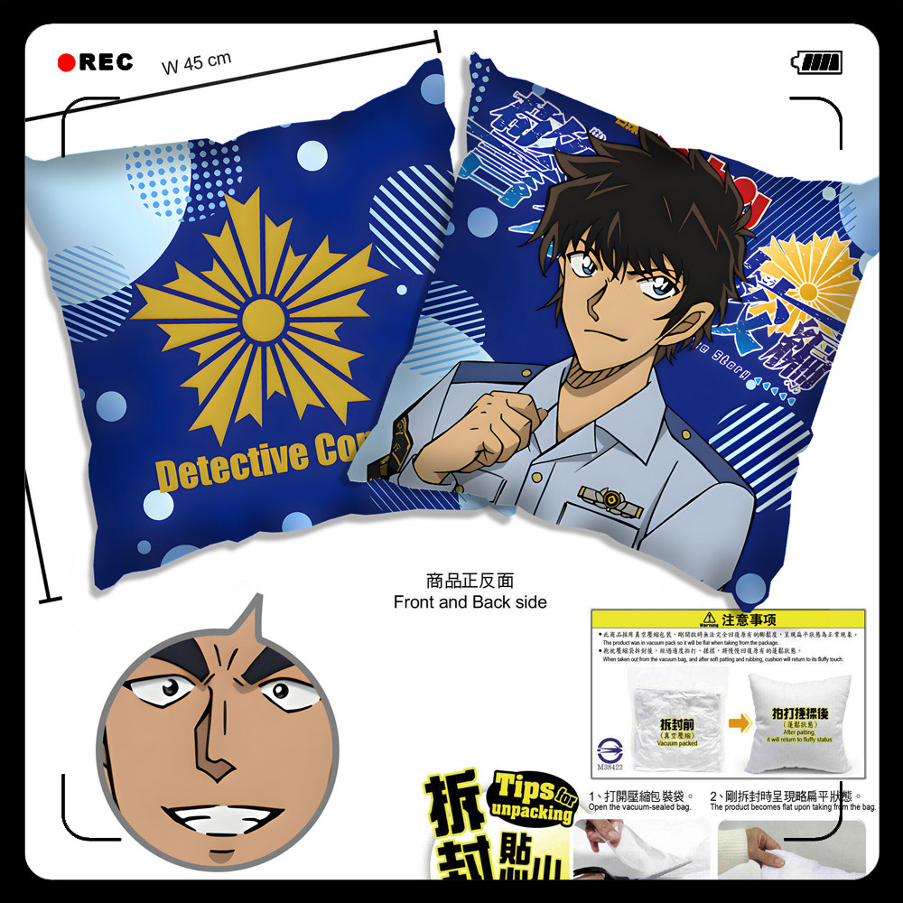 名侦探柯南 松田阵平 诸伏景光 萩原研二 抱枕靠枕头靠垫谷子周边